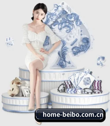 home-beibo.com.cn APP 界面